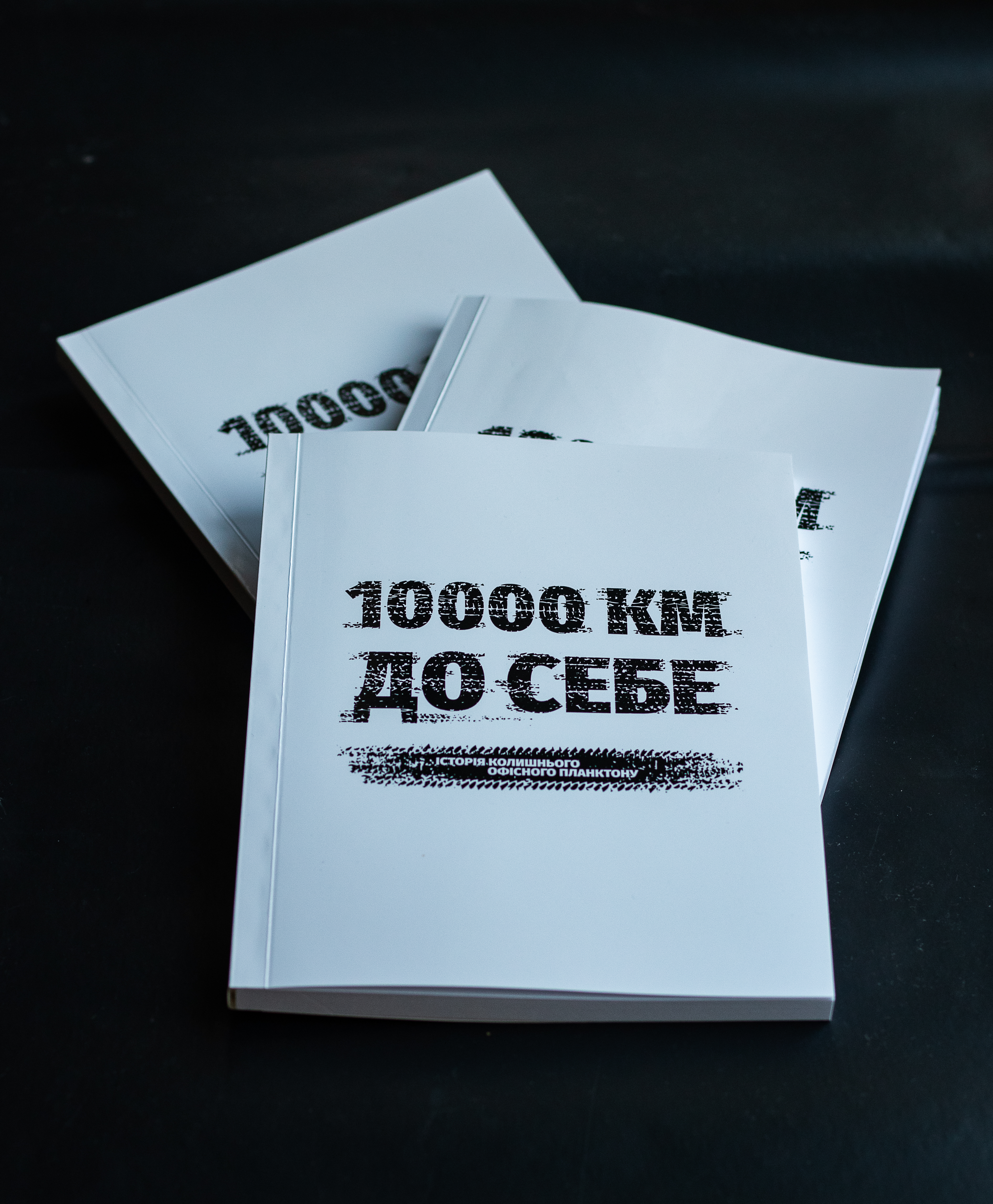 Автор на мотоциклі